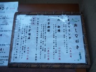 hiiragi