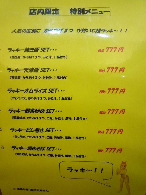 一味庵風流記 播磨のかなたに 姫路市