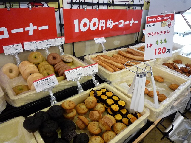 Okano Factory Outlet 岡野食品 ワケあり直売店 姫路市 一味庵風流記 播磨のかなたに
