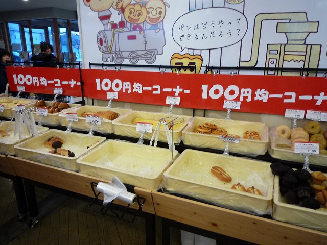 Okano Factory Outlet 岡野食品 ワケあり直売店 姫路市 一味庵風流記 播磨のかなたに