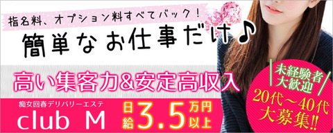 集客力