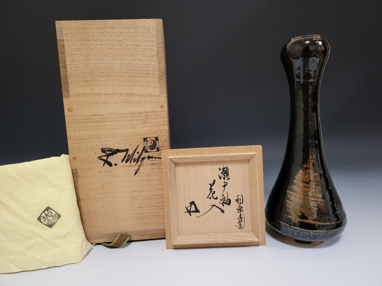 瀬戸釉花入 : 茶道具商 山美