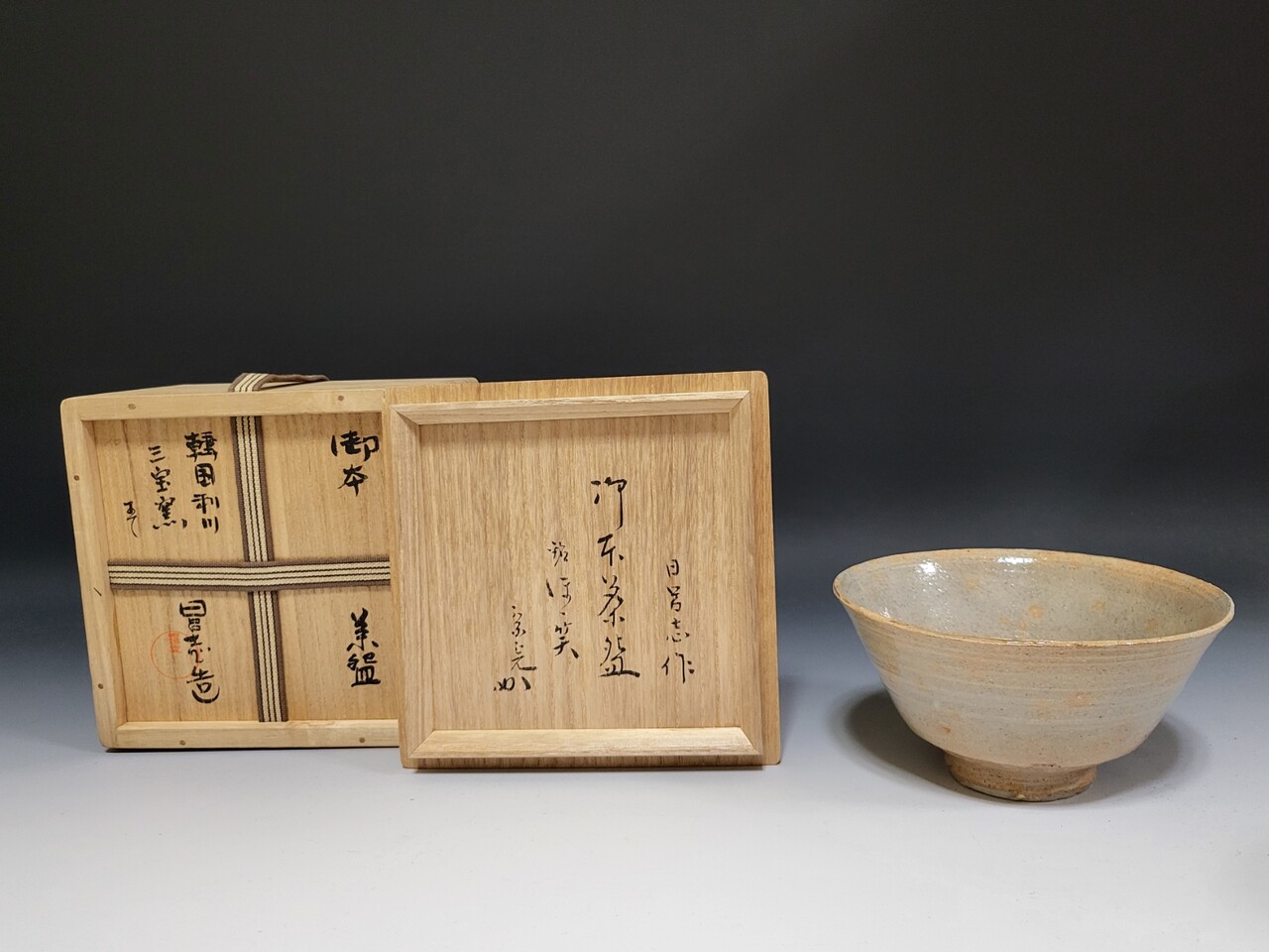 御本茶碗 : 茶道具商 山美