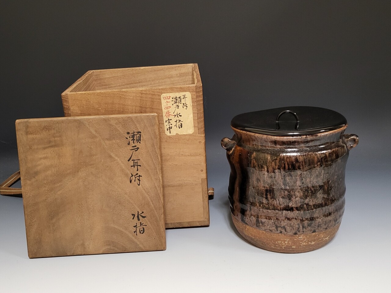 T　美品　 古瀬戸　ひよう型　水指　茶道具　茶器 T 美品 古瀬戸 ひよう型 水指 茶道具 茶器 茶道具・水指 】水指