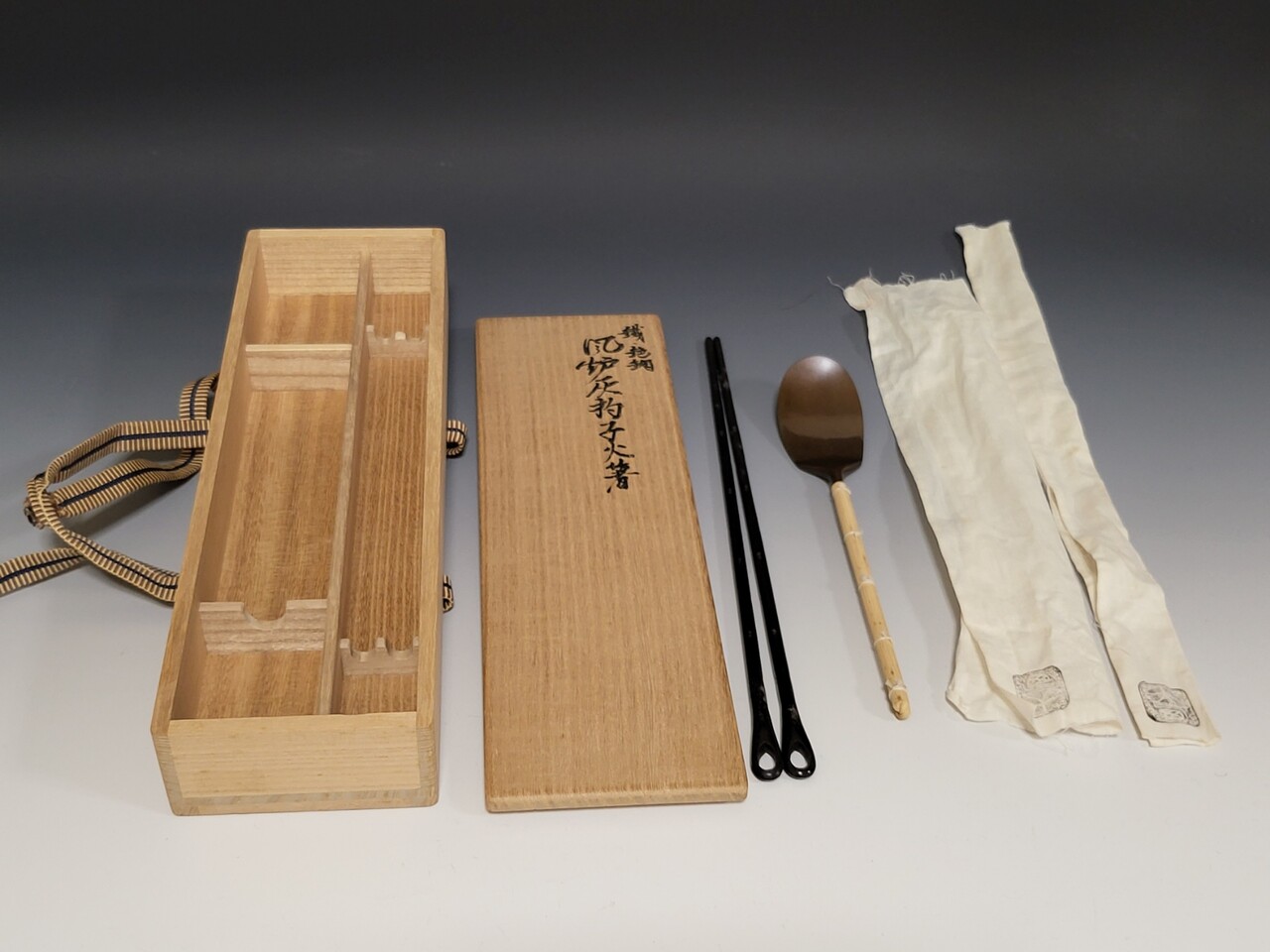 風炉灰匙 火箸 : 茶道具商 山美