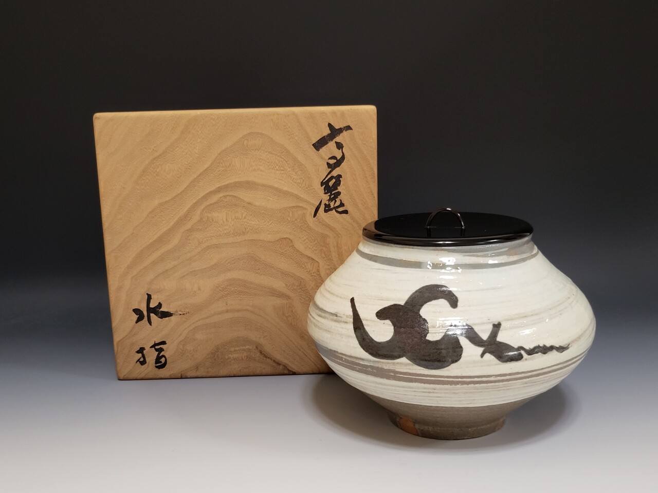 ✦美品✦　火恵山焼　茶道　水指 Amazon | 水指 黄瀬戸焼 水差し 茶道具 | 徳増茶道具専門店
