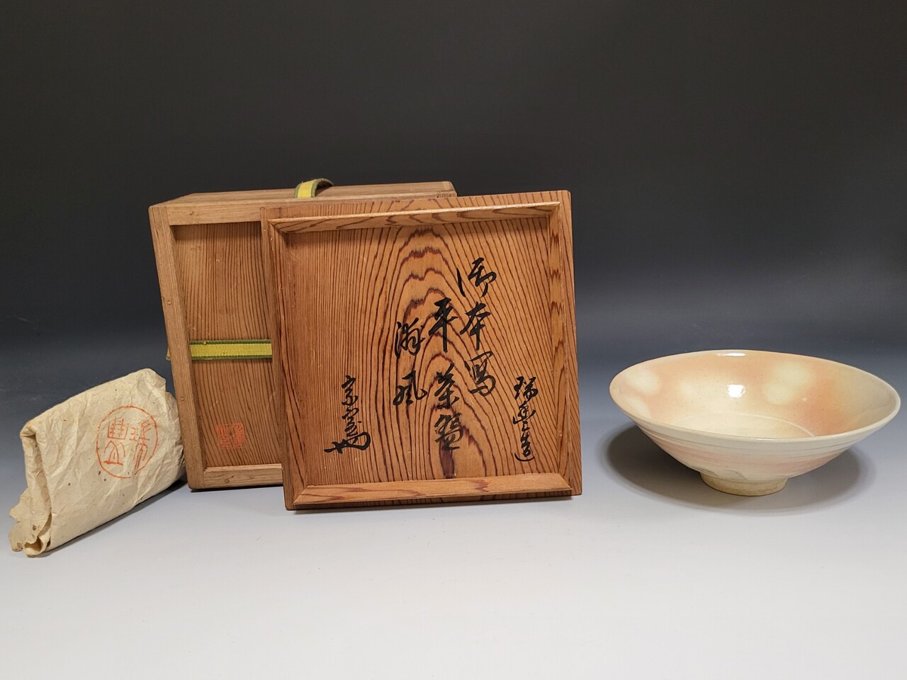 茶碗　古美濃茶碗  白梅図  御本手  時代物　　　平茶碗（書付箱入） 茶碗古美濃茶碗 白梅図 御本手 時代物平茶碗（書付箱入）