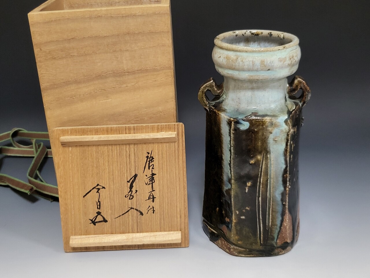 唐津耳付花入 : 茶道具商 山美