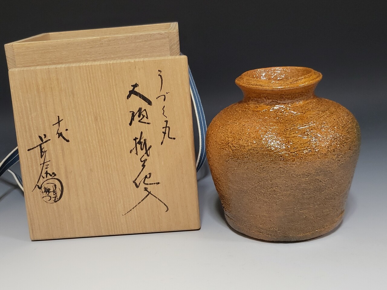 うづく丸大樋掛花入 : 茶道具商 山美