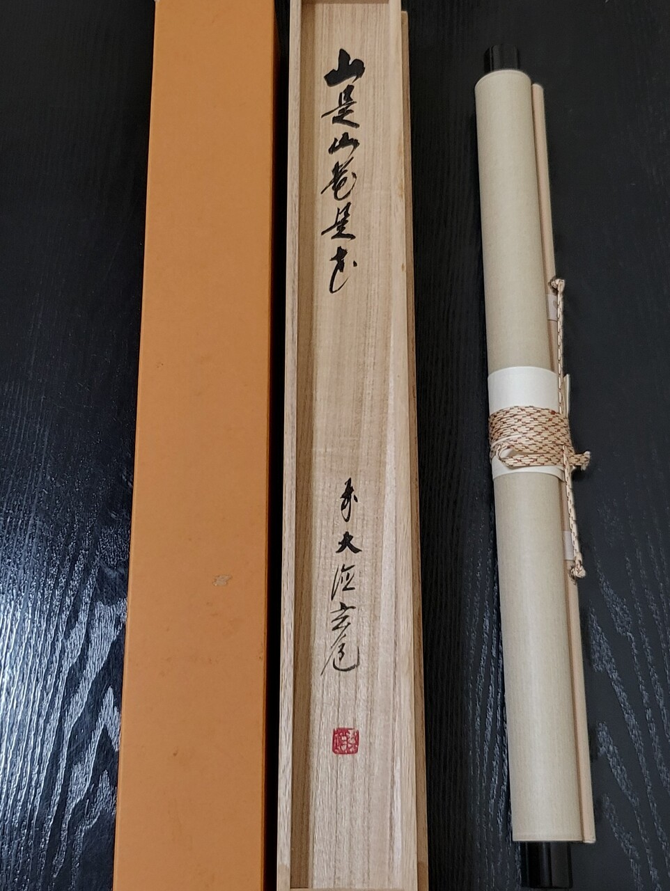 山是山花是花 : 茶道具商 山美