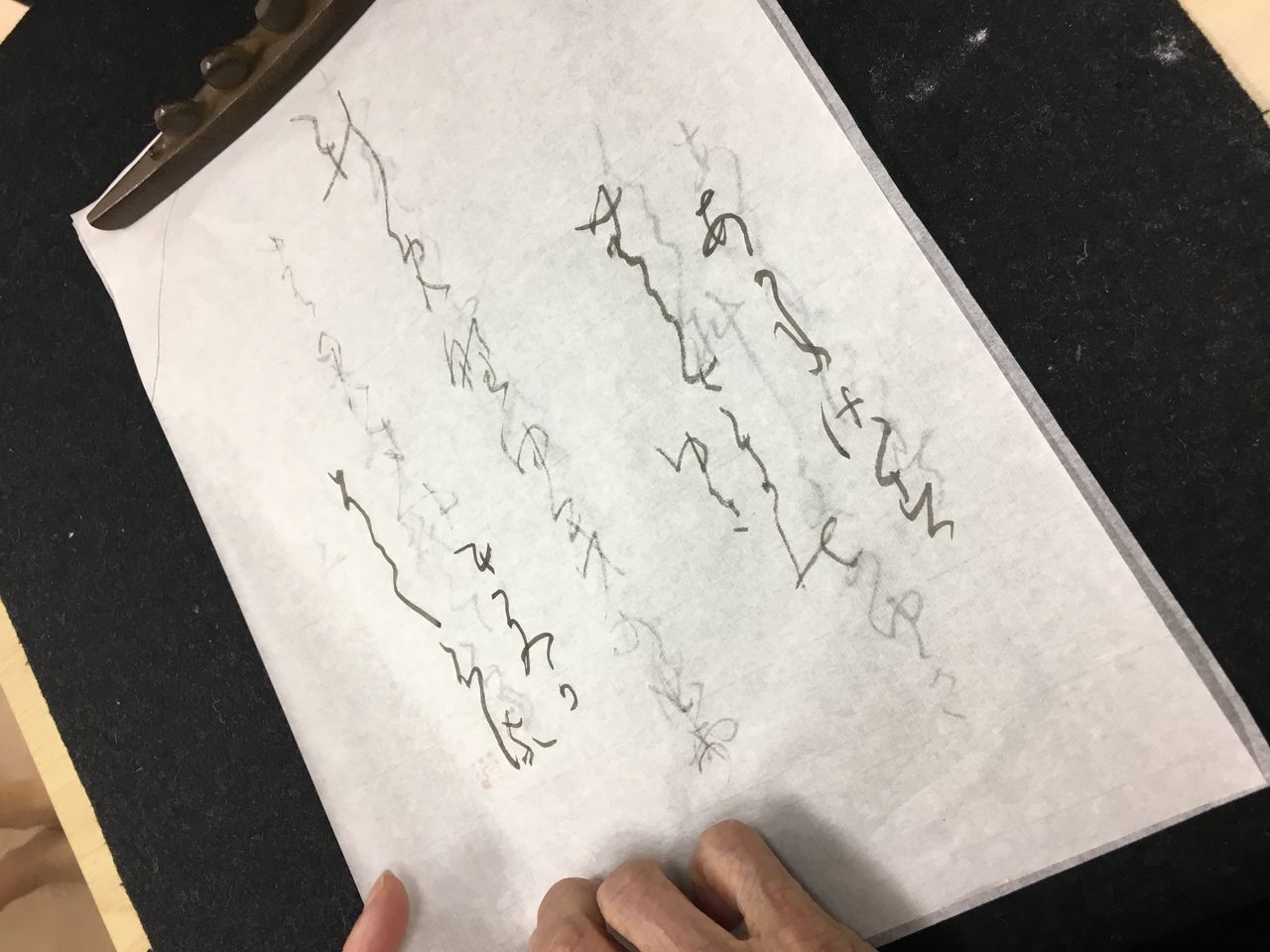 仮名勉強会 半紙縦作品の創作 楓邑書道会