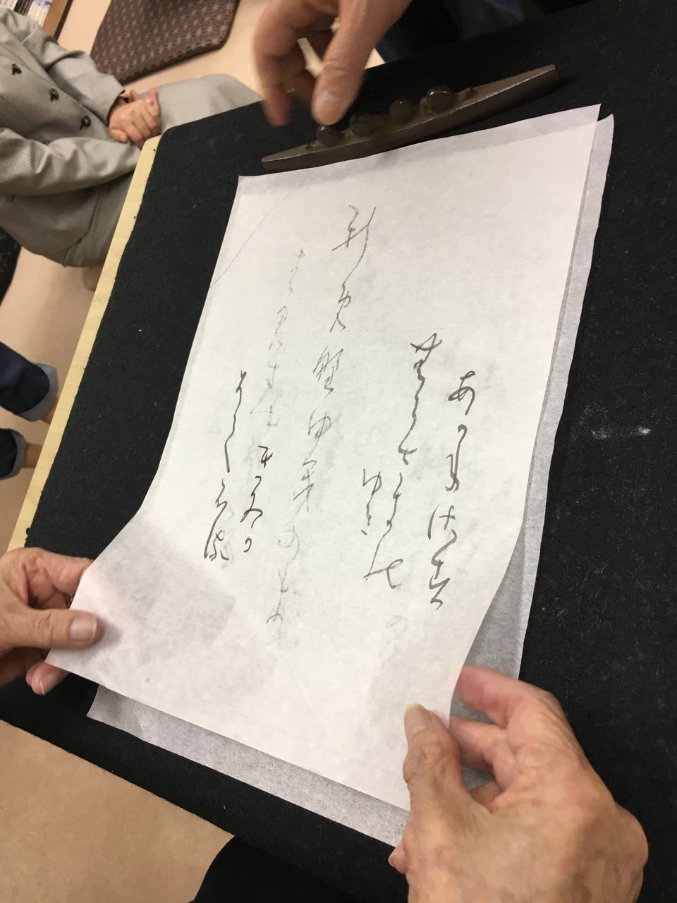 仮名勉強会 半紙縦作品の創作 楓邑書道会