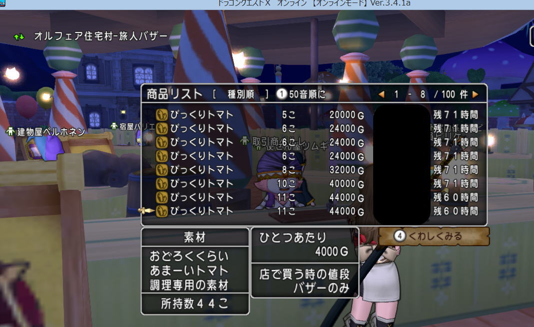 バランスパスタを特訓 わたしのdqxこわれてる バランスパスタを特訓 わたしのdqxこわれてる
