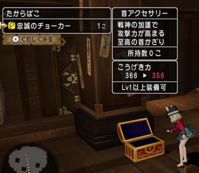 サポート仲間と伝説の三悪魔討伐 早起きは三文の徳 わたしのdqxこわれてる