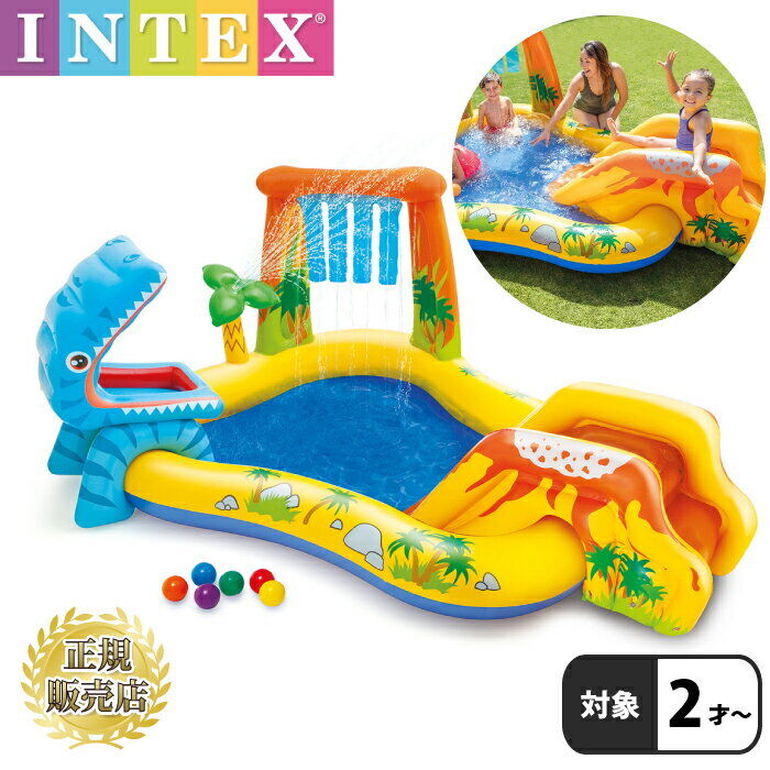 楽しい水遊びができる大型キッズプール! : ふわふわ芸能ch