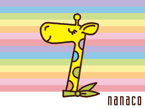 Nanaco Nanacoカード新規入会キャンペーンをしています Nanacoカード作成は今がチャンス ベビ待ちライフを楽しくお得に過ごすさやかの記録