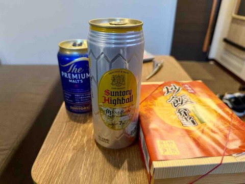 FullSizeRender