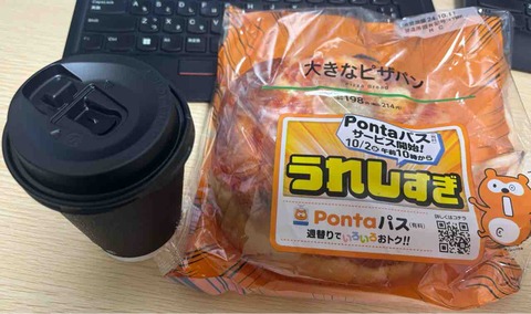FullSizeRender