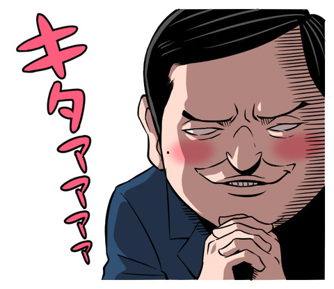 LINE_13