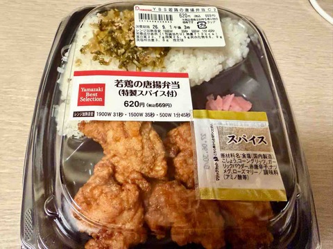 FullSizeRender