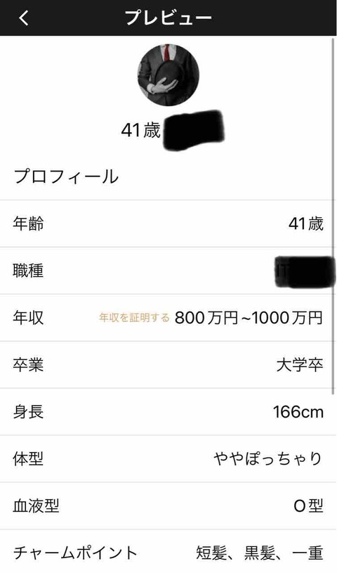 FullSizeRender