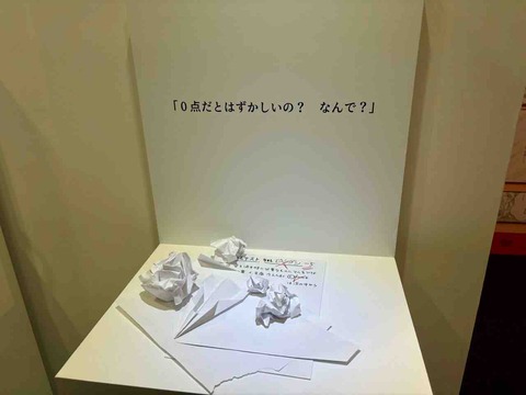 FullSizeRender