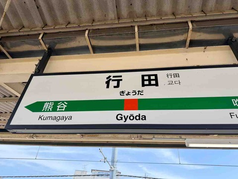 FullSizeRender