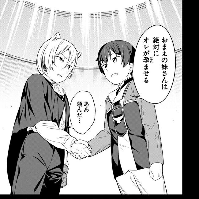 デスマーチからはじまる異世界狂想曲 アマプラビデオ部 アニメレビュー 感想 デスマーチからはじまる異世界狂想曲 アマプラビデオ部 アニメレビュー 感想