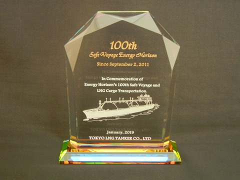 ☆記念楯 トロフィー カスタムメイドします☆