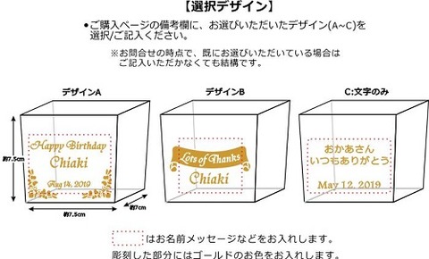 ☆名入れ彫刻ギフト♪【プリザーブドフラワー キューブ】☆
