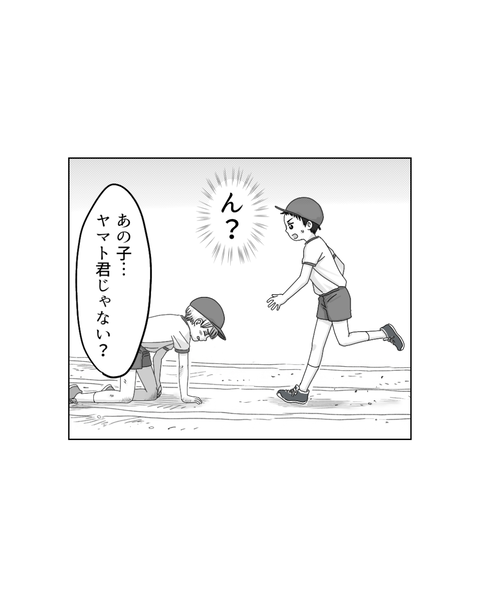 運動会で見つけたルフィ魂（インスタ・ブログ投稿用） (9)