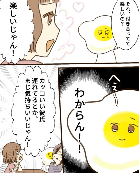 epⅢ17話2-5