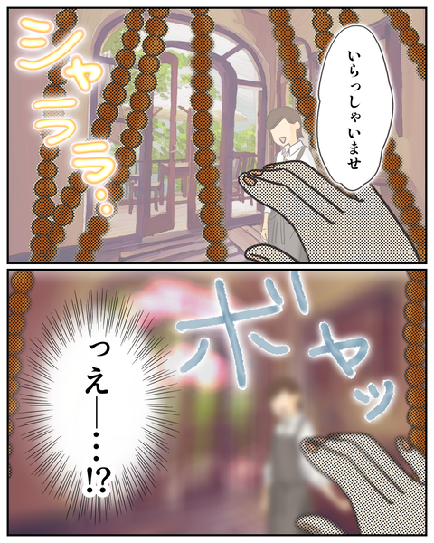 ミラクル★ガール (3)