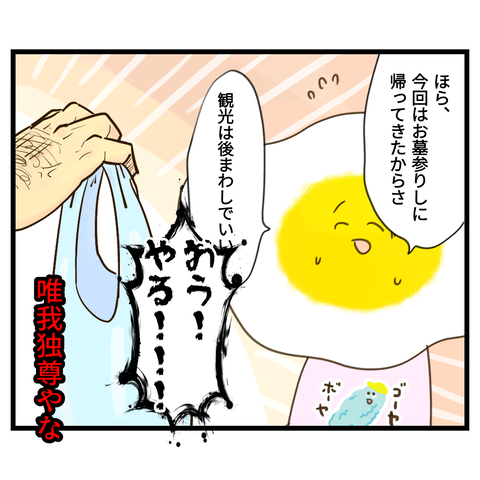 優しさのさんぴん茶⑥