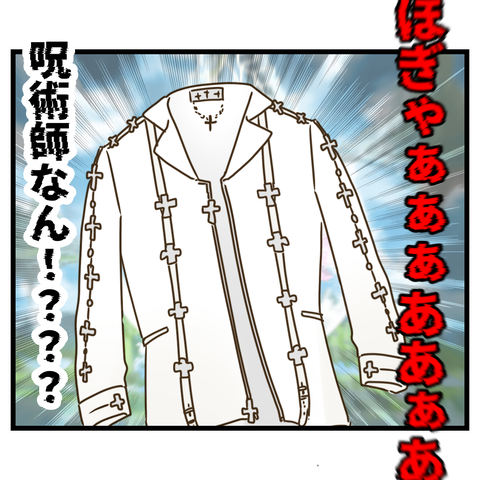桜舞い散る中に忘れたい記憶を思い出す【7】⑨