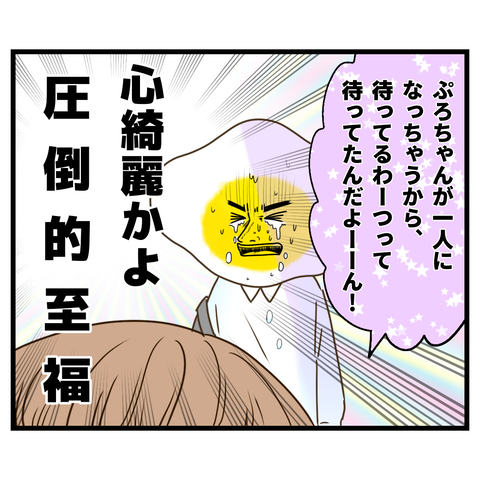 無題3345_20230503095241