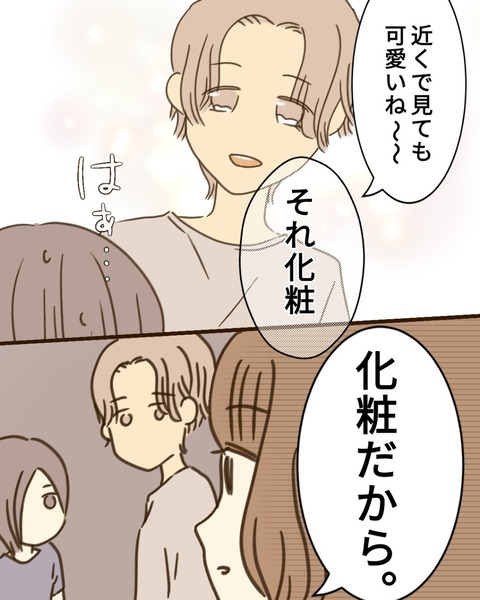 epⅢ18話2-5
