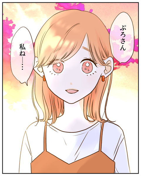 モヤモヤは10倍②6