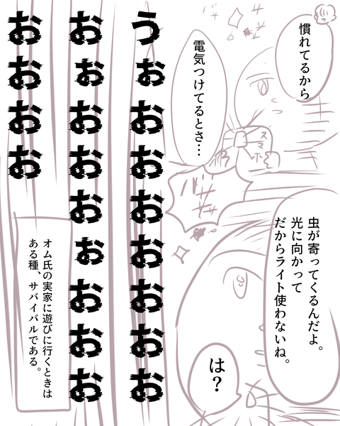 無題2369_20240227131254