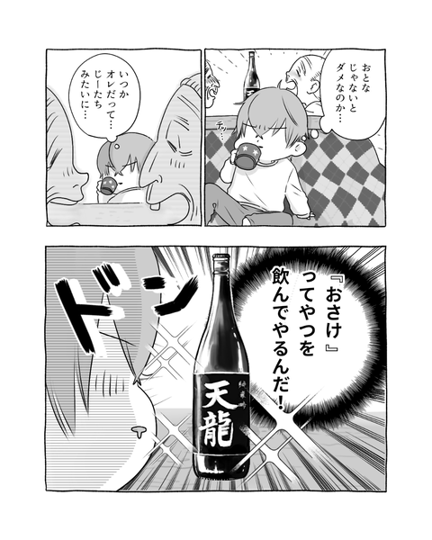 誰かを思い出すって大事だよね（後編）（インスタ・ブログ投稿用）  (12)