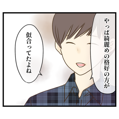 桜舞い散る中に忘れたい記憶を思い出す【6】④