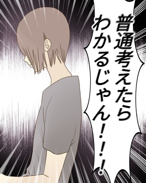 epⅣ1話4-2