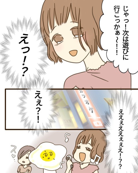 epⅢ10話2-5