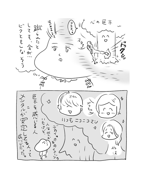 誰かを思い出すって大事だよね（後編）（インスタ・ブログ投稿用）  (23)