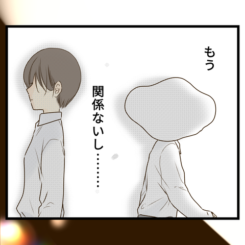 シカトされハブられた話【追加エピソード】52⑤