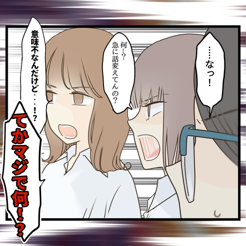 無題3696_20230717162513