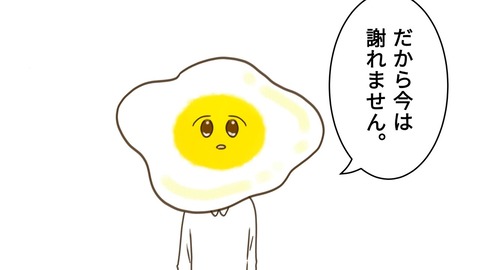 epⅡ31話7-4