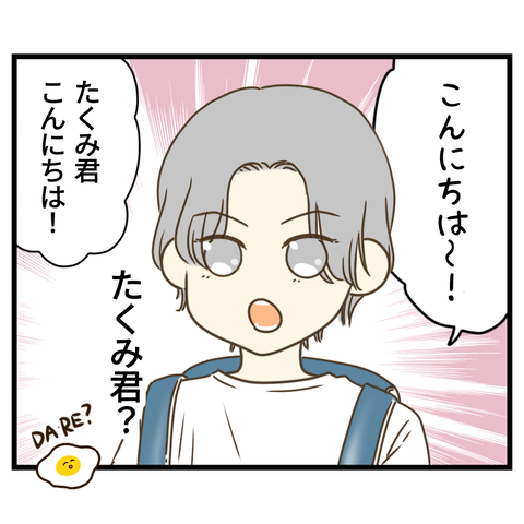 コンビニバイトは店長次第【17】⑨