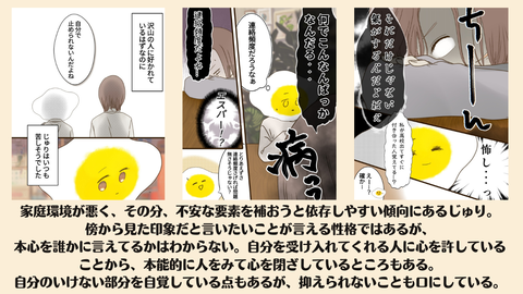 epⅣ⑤