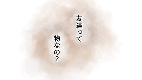 epⅡ17話8-3